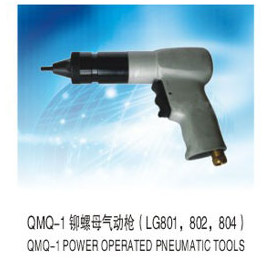 qmq-1鉚螺母氣動槍.png